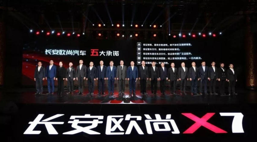 怼“黄牛”发声明，坚决践行五大承诺，这样的长安欧尚X7等也值