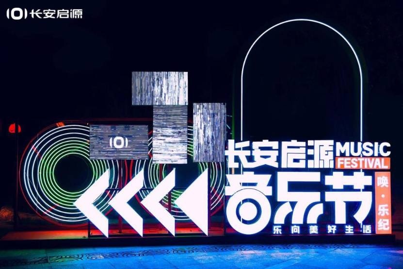 长安启源Q05开启预售，三个月推出三款新车，长安启源开创新速度