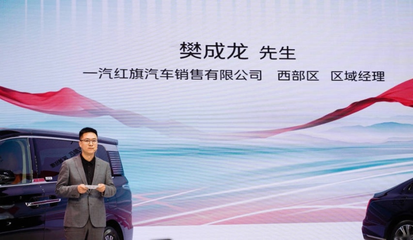高端出行再进阶 新红旗H9/红旗HQ9 PHEV 西安上市