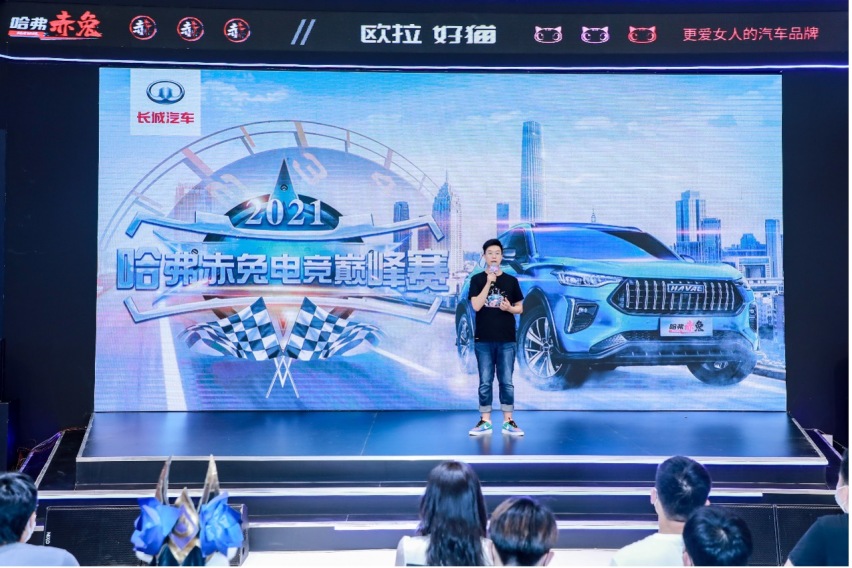 哈弗赤兔发布创作者计划，“吕布战车“登陆ChinaJoy