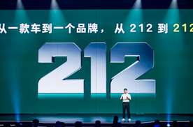 不止共情 一代人有一代人的212