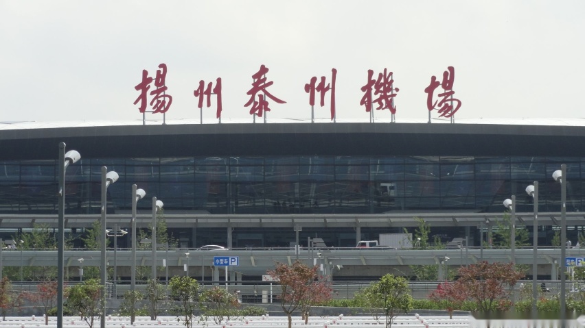 扬州泰州机场停车收费标准2022，扬泰机场附近有免费停车场吗