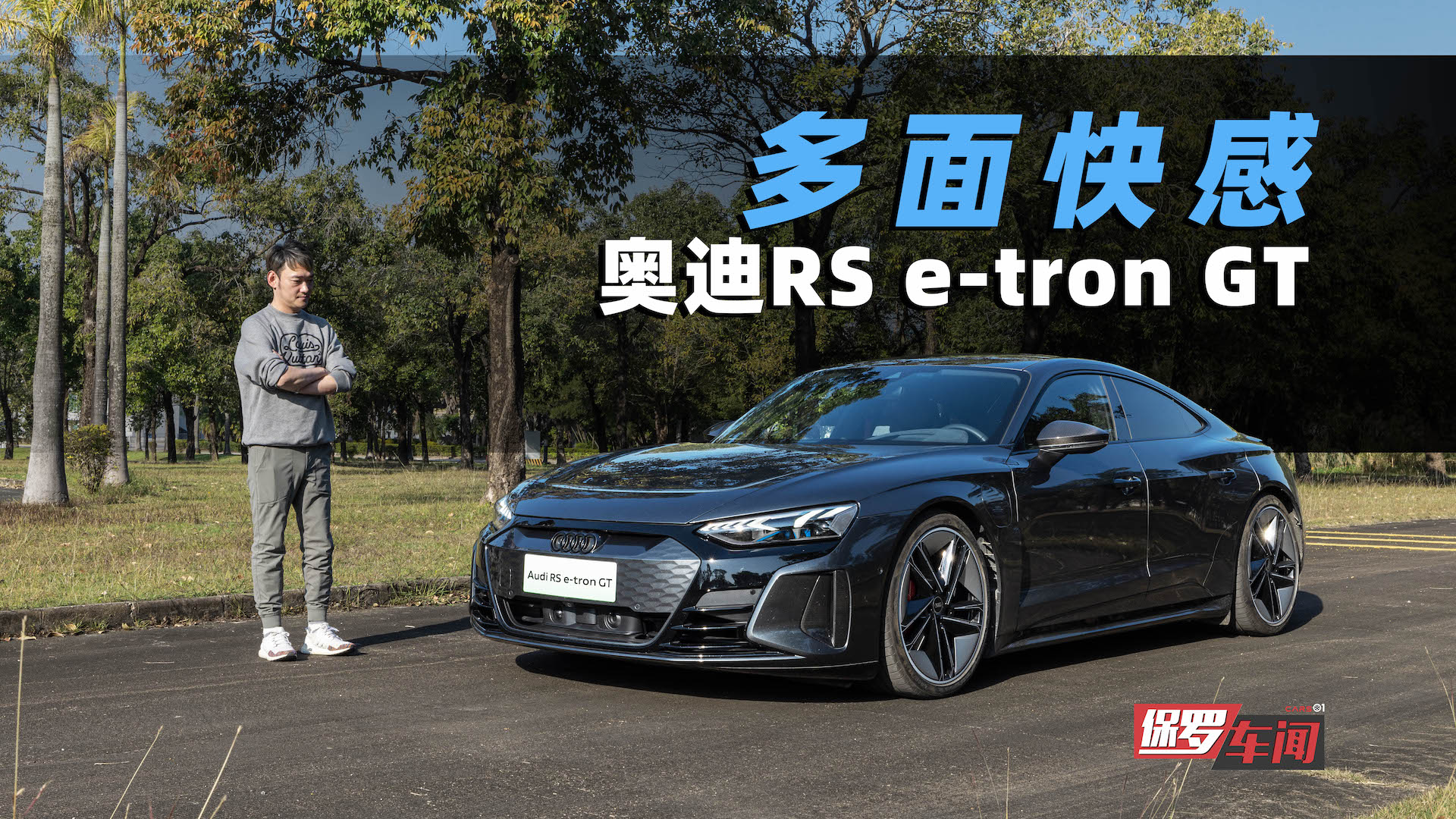 ޳ţ µRS e-tron GT