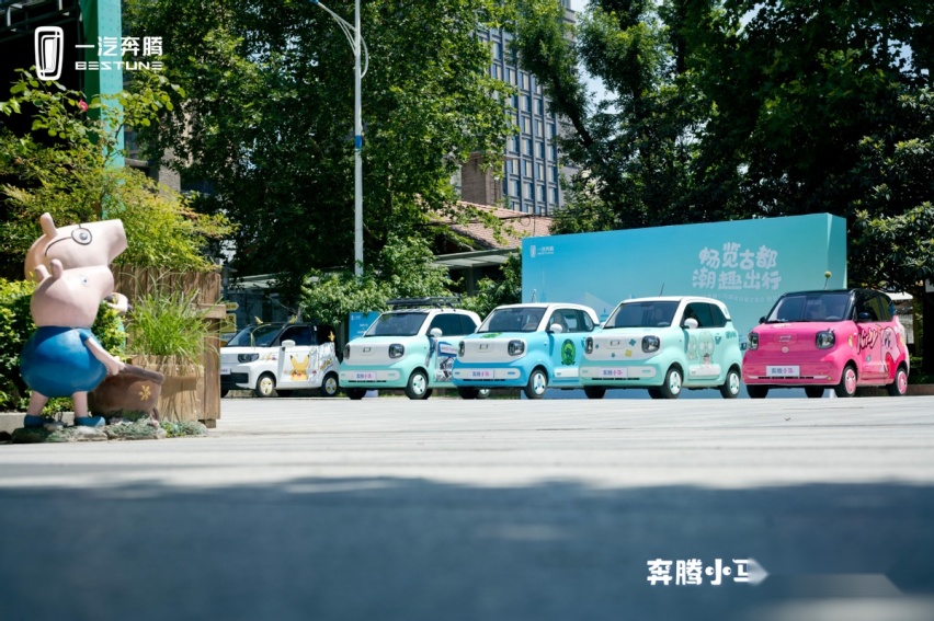 “小”有可为 潮趣与实力兼顾 奔腾小马深度试驾会西安开启