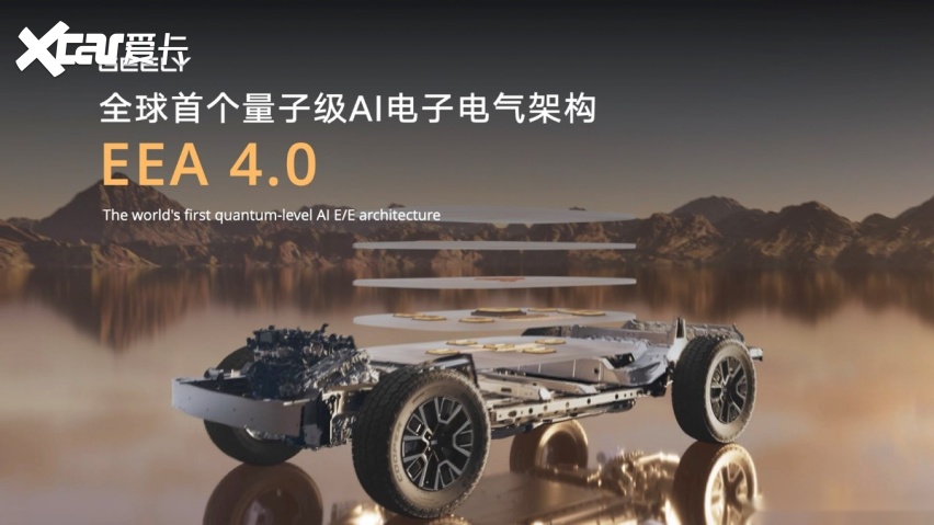 吉利Eva Cab北京车展首发 重塑全球智能出行新格局