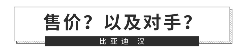 2.9s破百+2L油耗，这款新车强到离谱！