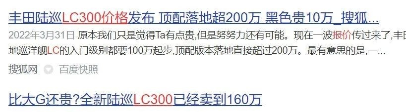 「淦」途乐国六环保证书到手