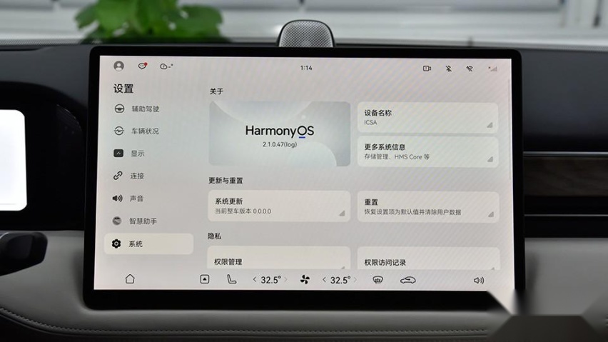 四品牌入局鸿蒙OS，帮华为卖手机的，至少还有九家车企？