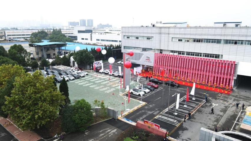 汇如约 美至佳  广汽丰田武汉汇美佳沌口店开业盛典圆满成功