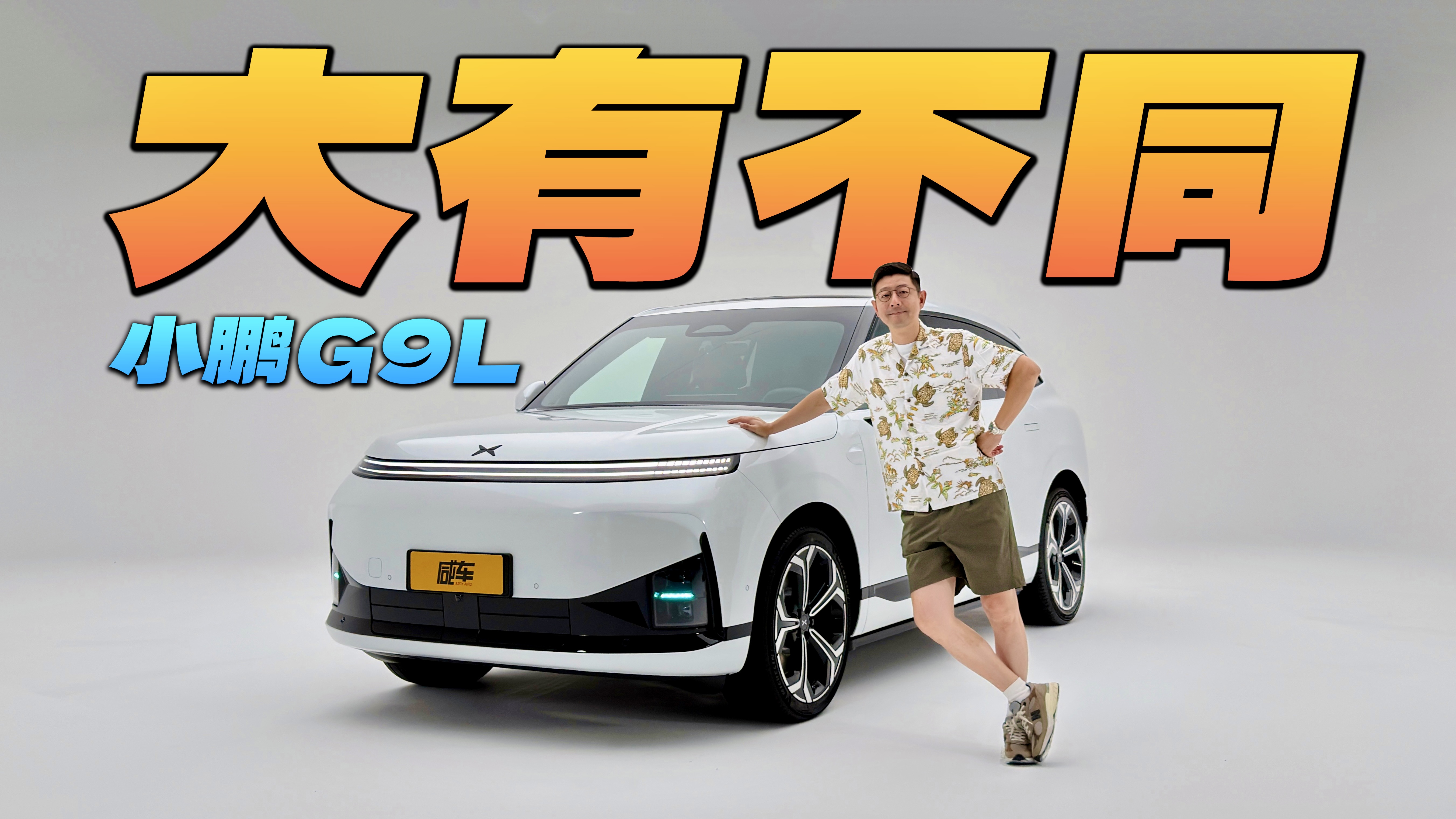 ���˱��֮�⣬С��G9L����ɶ���㣿