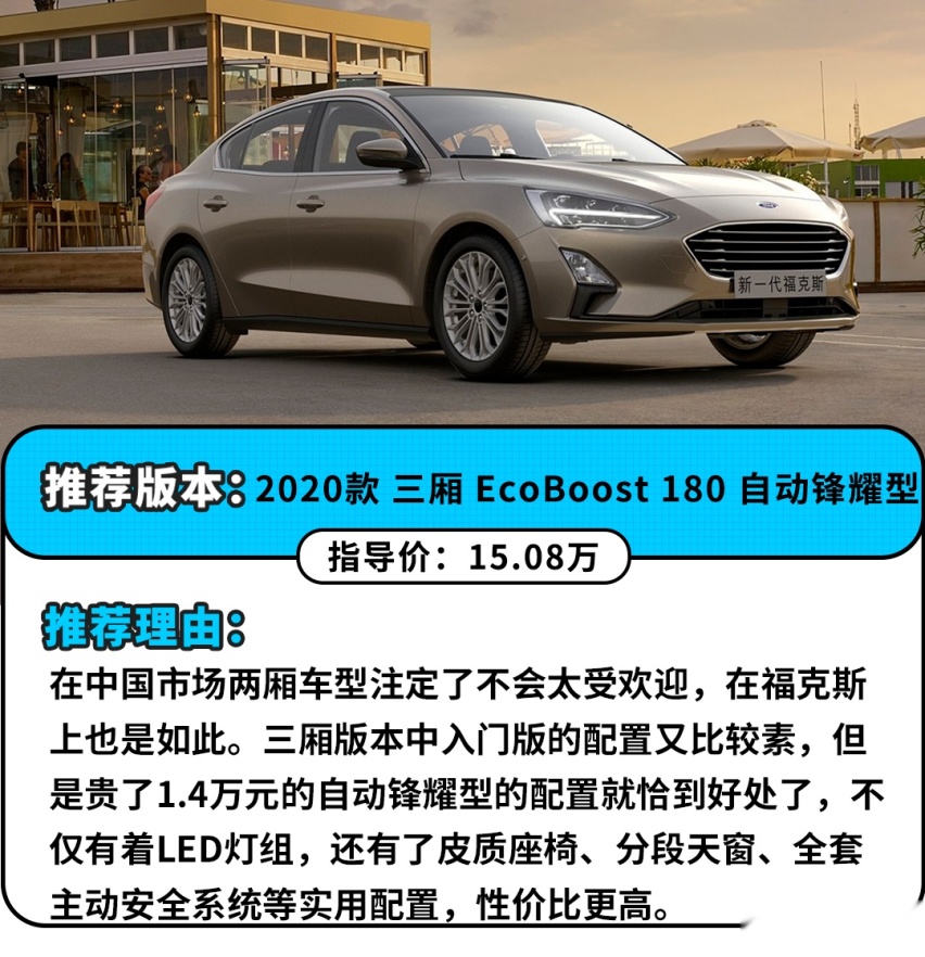 明明大家都带“T”，为什么这些小个子更加猛？