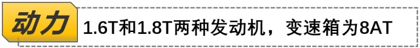 【帮你选车】先锋设计，搭载8AT变速器，标致4008到店实拍
