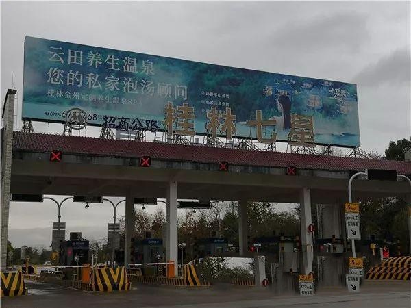 全国ETC安装数超额完成任务，但推行方式让多少人感到反感？