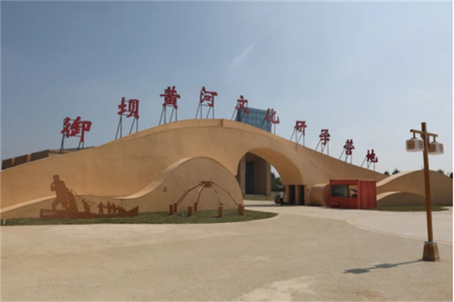 温县华洋置业有限公司：让黄河之水滋养文化自信丨中国·华洋院