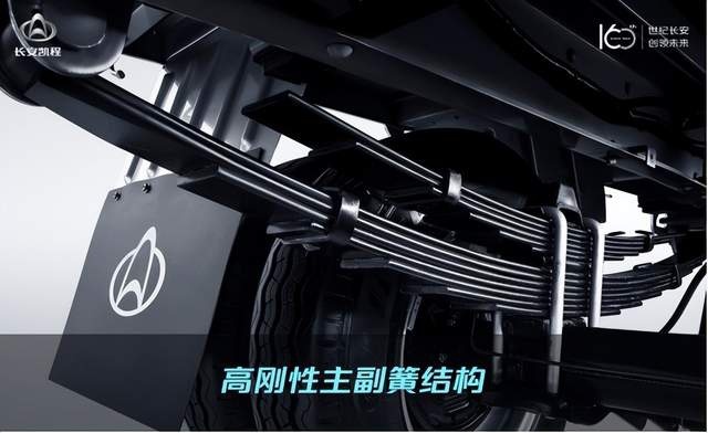 能装又省钱,创富好帮手!长安神骐PLUS上市,5.89万起
