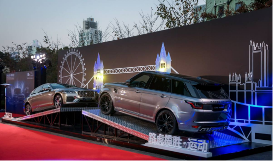 传承英伦风范，铸就经典传奇 2021年捷豹路虎英伦之夜梦幻开启