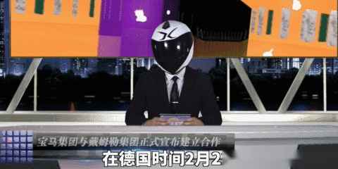 【暴走报告】共享汽车现状如何？大众第三品牌命名”捷达“