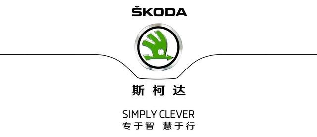 斯柯达：成也大众，