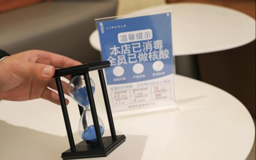 全新林肯之道体验中心 美式豪华体验店