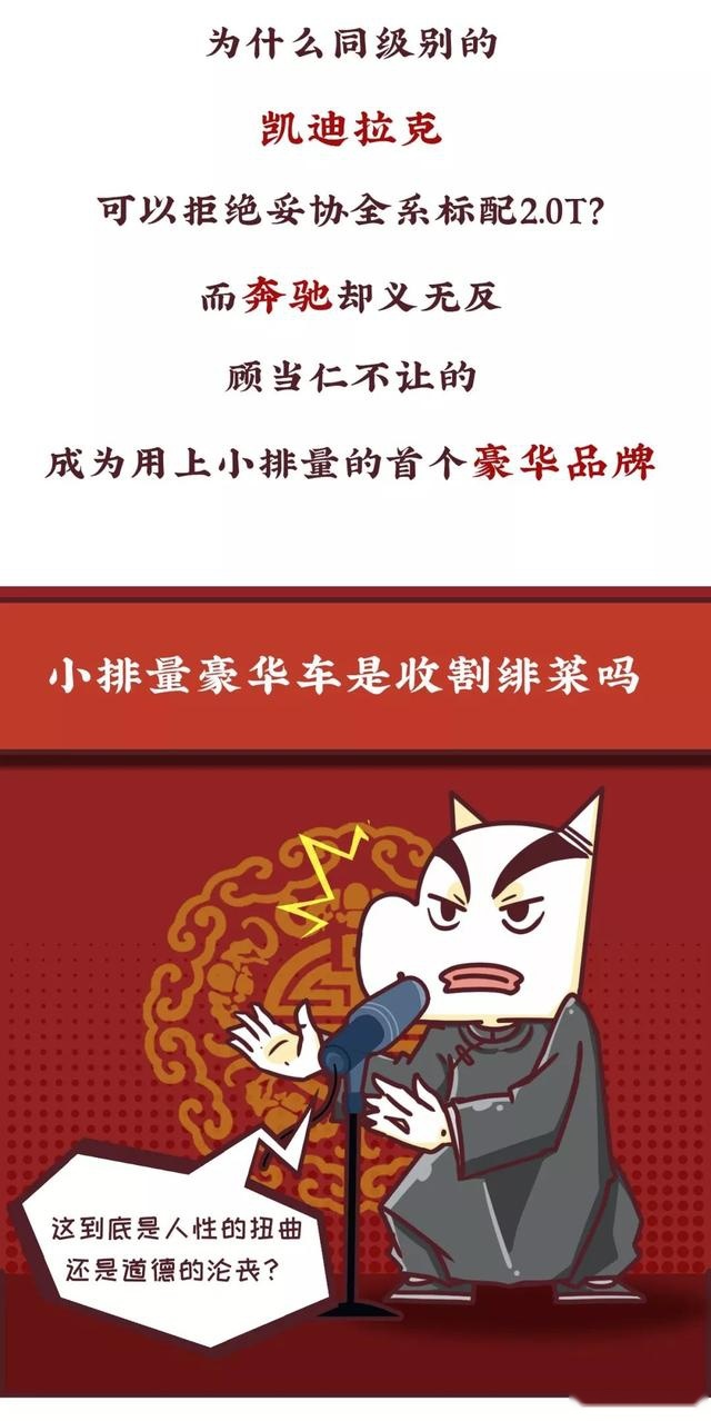 致奔驰GLB：你的良心不会痛吗？