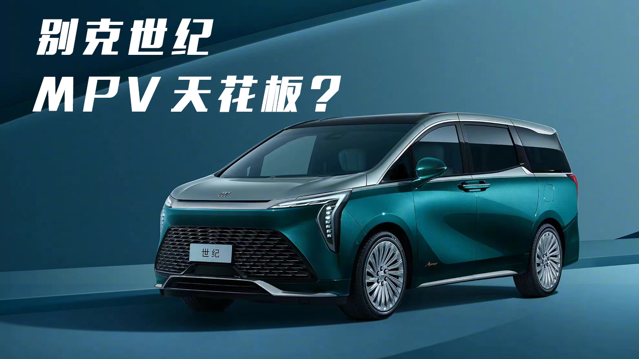 ����Car���e�����o�����X��������MPV�컨��᣿