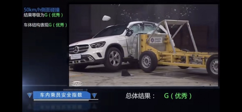 奔驰GLC-L中保研碰撞测试结果出来了！