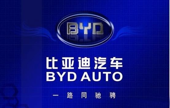 比亚迪成立5家“弗迪”公司，会成为比亚迪“福地”？