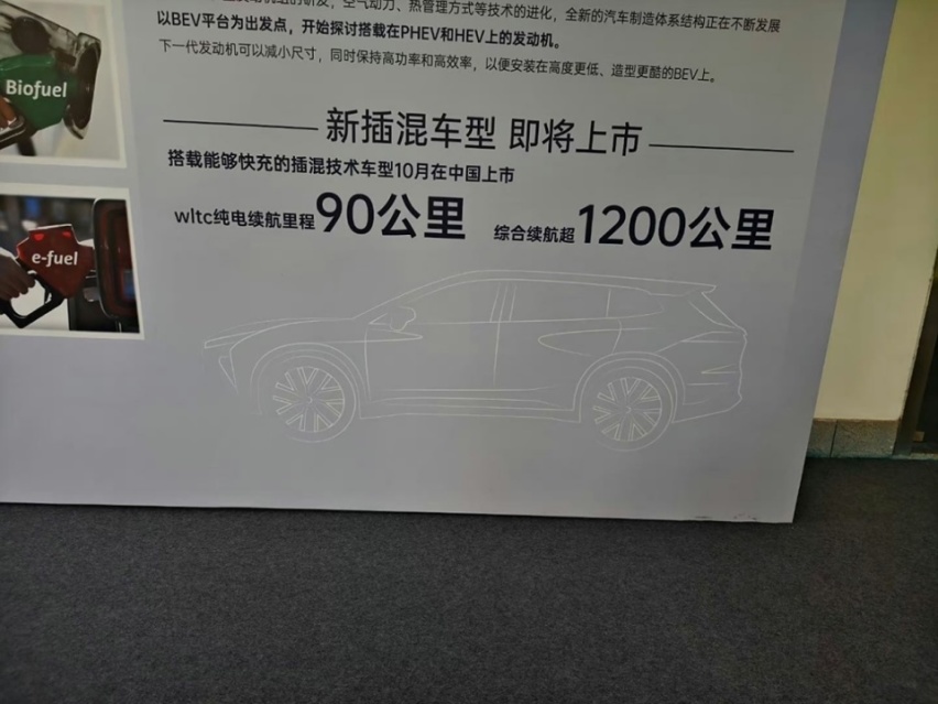 丰田睡醒了？续航超1200km 皇冠插混车型10月上市 卖20万能行吗