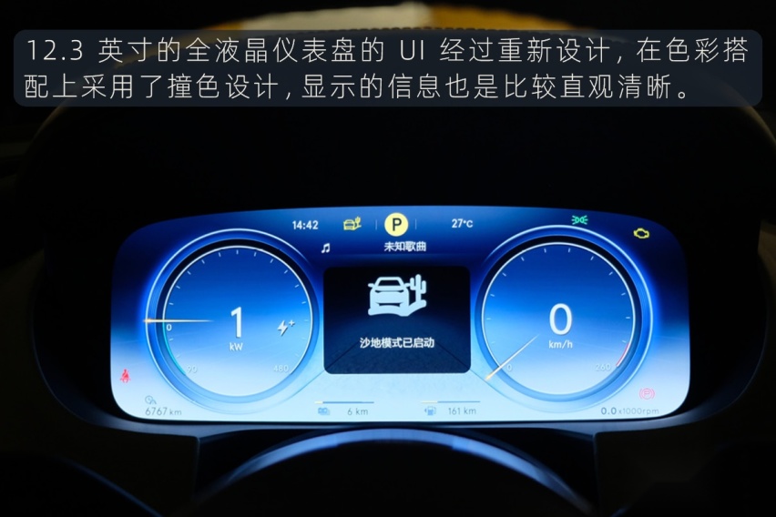 站在巨人肩膀上 试驾体验腾势X PHEV