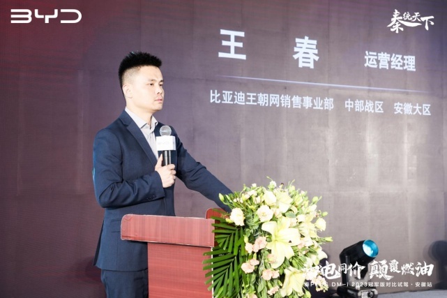 燃油轿车被比亚迪颠覆？秦PLUS DM-i 冠军版，对比试驾油耗来了！