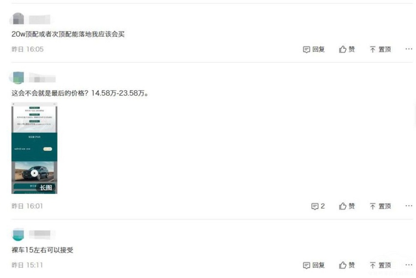辣评上海车展|长安声量小？可光新CS55PLUS就够打了