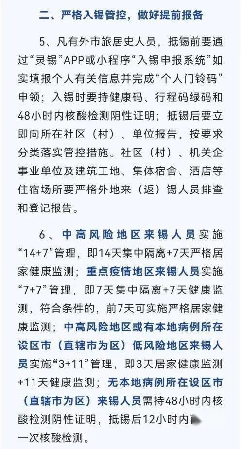 无锡硕放机场停车一天多少钱，硕放机场停车场收费标准2022