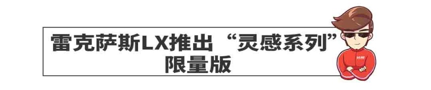 9月亮相！轿车王者霸气归来 内饰黑科技曝光
