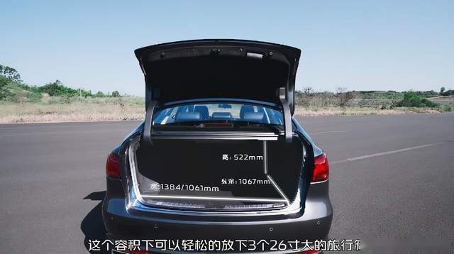 新锐程CC蓝鲸版：做十万元级最强家轿