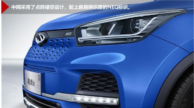 瑞虎e上市体验报告：500公里极限续航，动力输出平顺