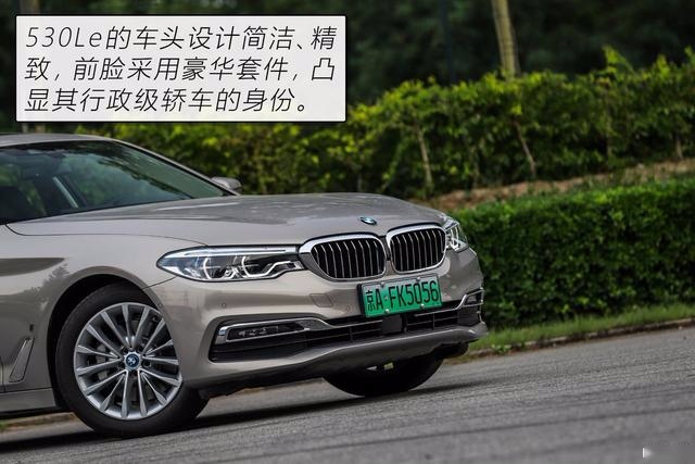 运动、舒适以及节能的完美平衡 评测华晨宝马530Le究竟是否