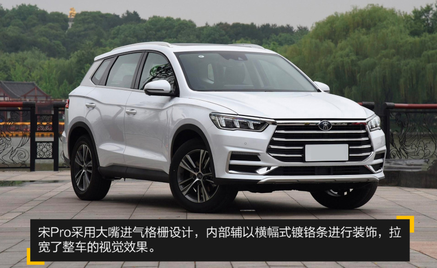 【帮你选车】用性价比说话 四款十万级大五座SUV推荐
