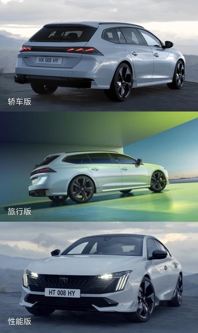 是浪漫还是杀马特？新款标致508L现身街头，这次能翻盘吗？