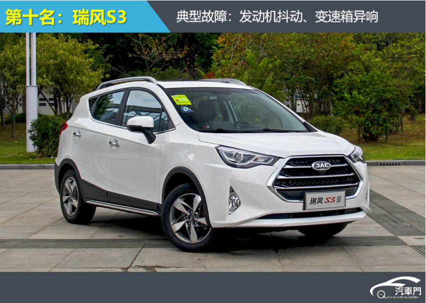 6月SUV投诉排行：沃尔沃XC60蝉联榜首