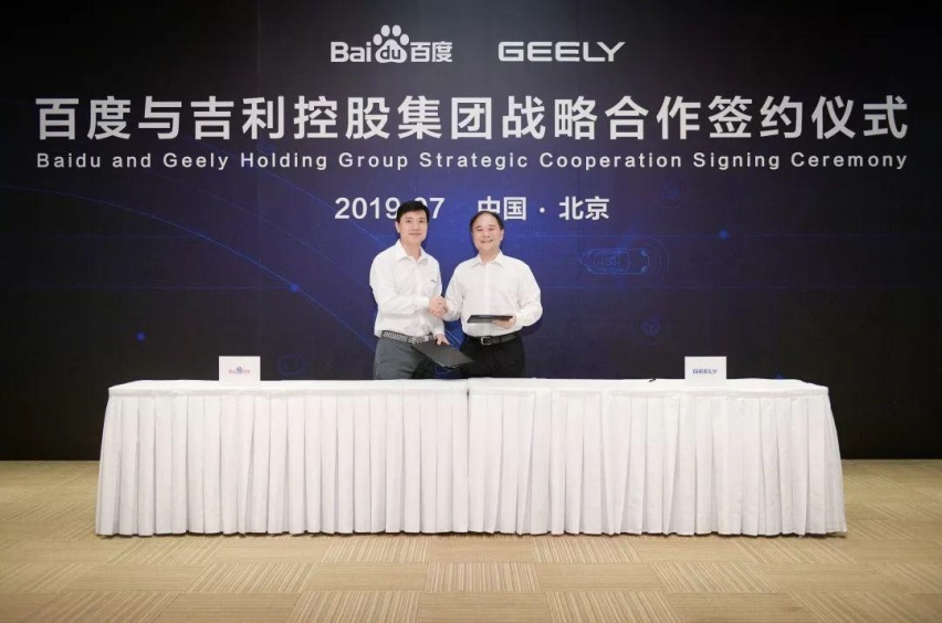 “百度”汽车终于要来了？