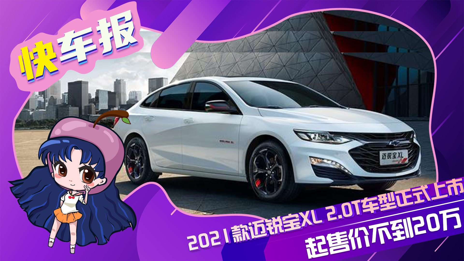 2021XL 2.0Tʽ ۼ۲20