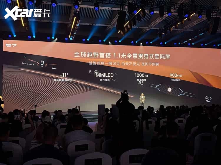 预售权益价17.18万元起,广汽传祺越7正式开启预售