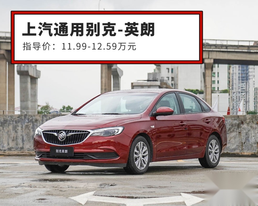 仅有三款中国车上榜！榜首半年卖出25万辆 现在哪些轿车最热销？