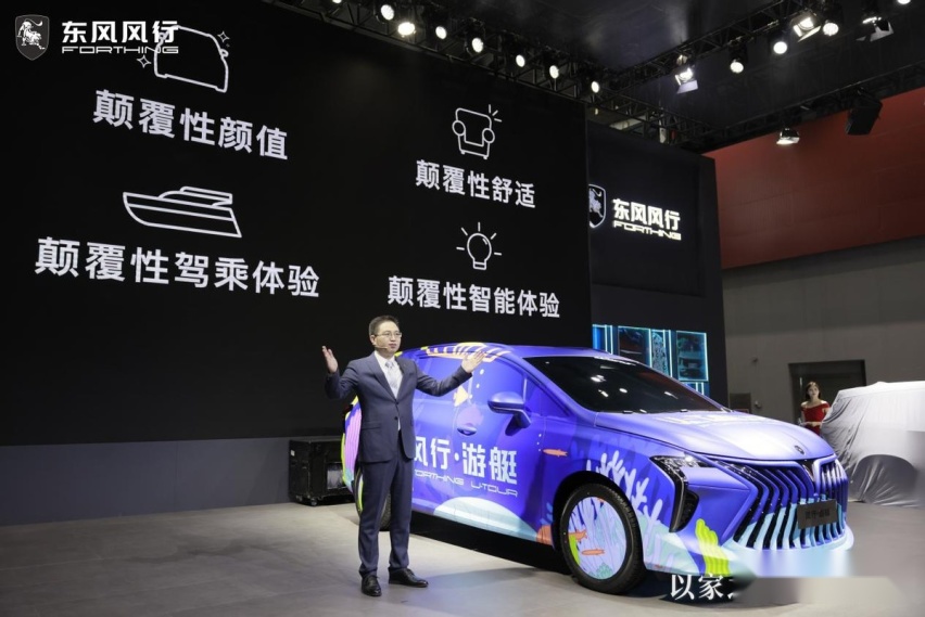 7座家用车再添新选择，东风风行亮相全新车型“风行·游艇”