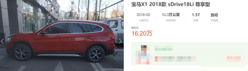 和宝马X1 2.0T落地价差1万，谁在买奔驰GLA？