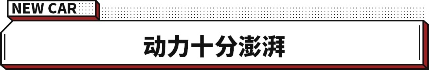 原厂自带包围尾翼！改款菲斯塔来了 售13.88万起！