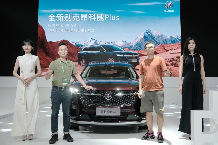 选择强大,因为向往!别克全新昂科威Plus云南上市