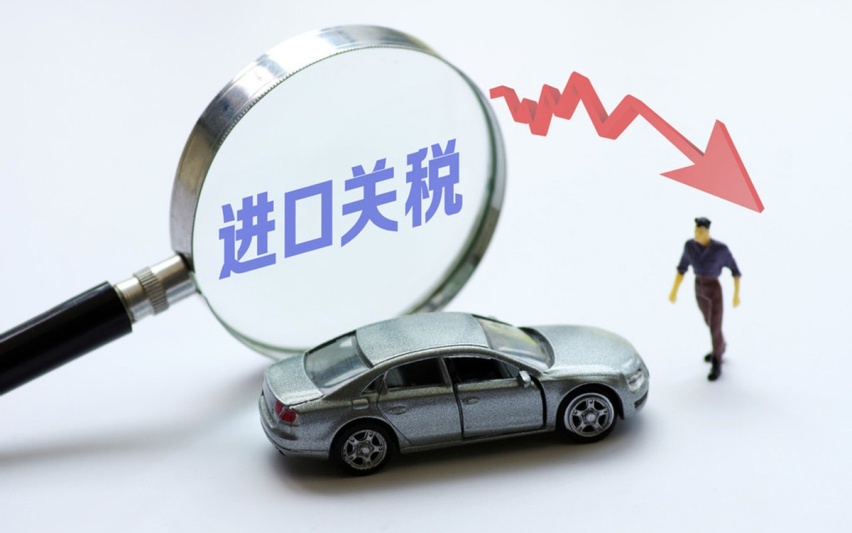 美议员：建议将进口中国车关税提至100%，网友：打不过就加关税？