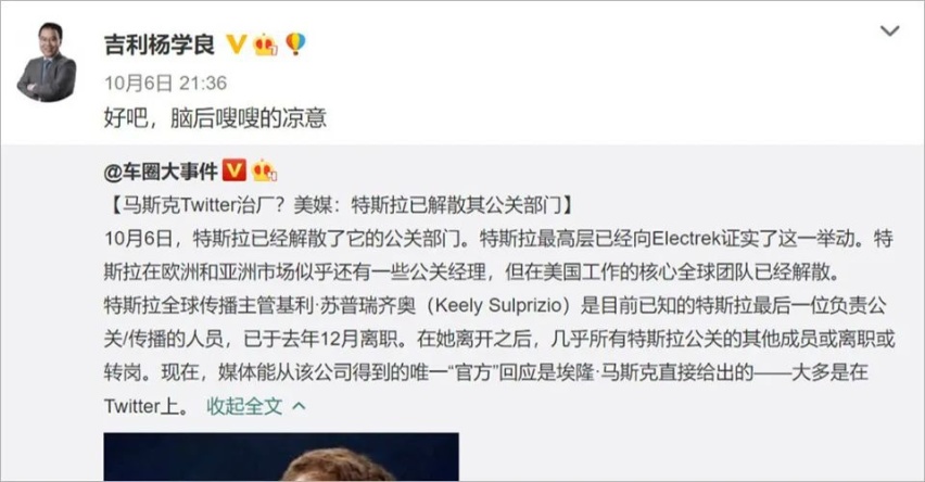 过去的一周，我们都经历了什么？2020年第42周新闻回顾