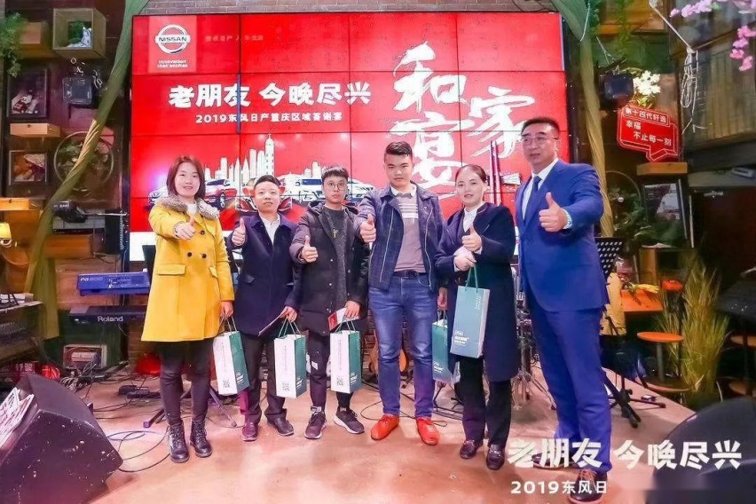 全系车型发力助销量逆势而上，东风日产提前开启“答谢宴”模式